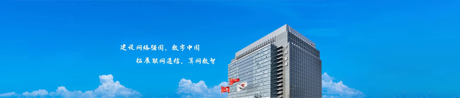 澄迈县华侨农场联通宽带